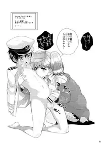 (C89) [Kikkaya (Uesugi Kyoushirou, Sakaki Yuino)] Uchi to Issho ga Ee non? (Kantai Collection -KanColle-)