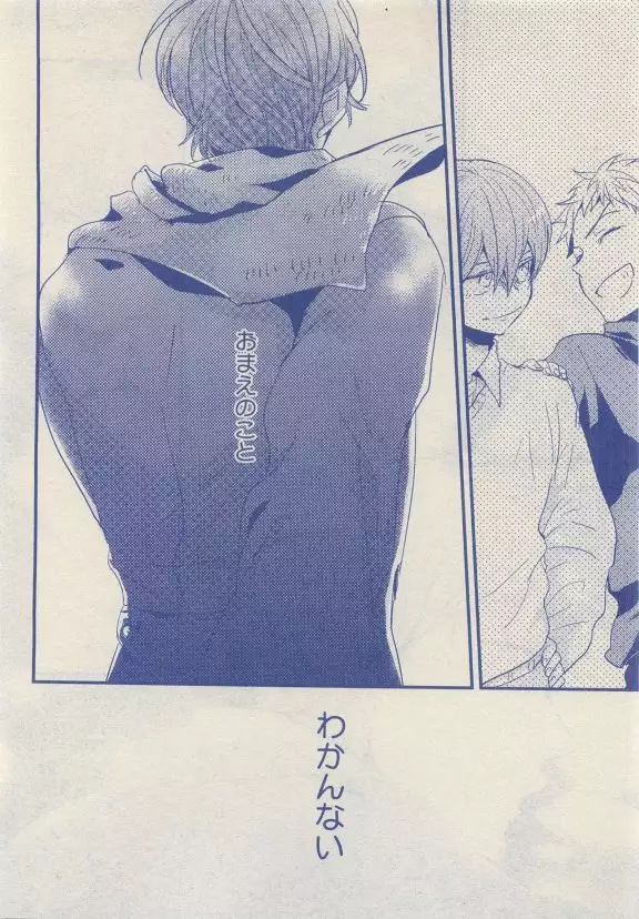 JUNK!BOY 2015 はるやすみ