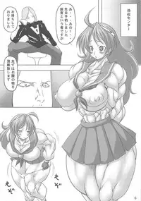 (COMIC1☆5) [Mama ni wa Naisho (Purukogi Beach)] GIGANTIC DIVA (King of Fighers)