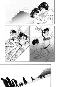 [Arimura Shinobu] seifuku no himitsu [Digital]