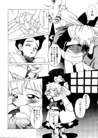 [Anthology] Naru Hina Plus 1 (Various)