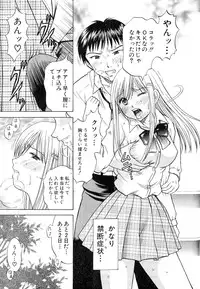 COMIC MILF 2014-02 Vol.16