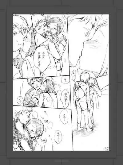 [Aimy (HAYANORI)] ARU FUTARI NO HANSHI [Digital]