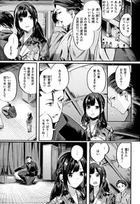 [Akagi Asahito] Icha Bitch