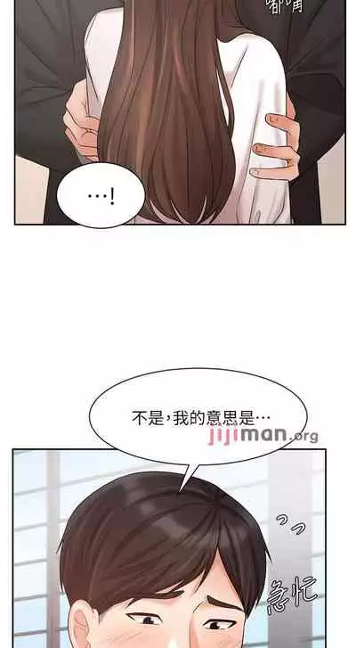 【周一连载】业绩女王（作者：洗髮精&耀安） 第1~38话