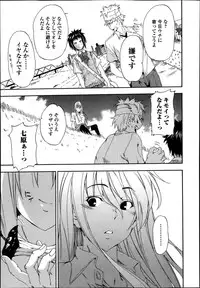 Bishoujo Kakumei KIWAME Road Vol.9