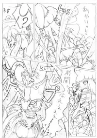 [None] マトンズまんが