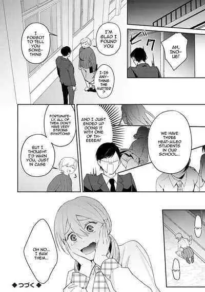 [Panchira Steak] Yuwaku Mille-Feuille Ch.1-7 / Seduction Mille-Feuille Ch.1-7 [English] {Doujins.com}