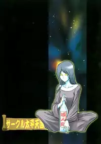 (C65) [Circle Taihei-Tengoku (Aratamaru)] Night Head Herlock (Uchuu Kaizoku Captain Herlock [Space Pirate Captain Harlock]) [English]