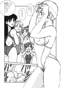 (C86) [Rippadou (Liveis Watanabe)] Nugasareta Sailor Fuku Senshi wa Suki desu ka? (Bishoujo Senshi Sailor Moon)