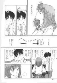 [Yamazaki Show] REW ~Rewind~