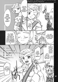 (SC38) [P-Forest (Hozumi Takashi)] INTERMISSION_if code_11: LATOONI (Super Robot Wars OG: Original Generations) [English] [SaHa]