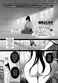[Katsurai Yoshiaki] Amatsuka Gakuen no Ryoukan Seikatsu | Angel Academy's Hardcore Dorm Sex Life 3.5-5 [English] {darknight} [Digital]
