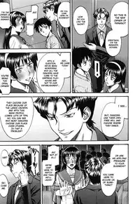 [Inomaru] Midara na Shisen [English] [CGrascal + Malone]