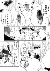 Bishoujo Doujinshi Anthology Cute 1 (Saint Tail, Battle Athletes, Dragonball, Yu Yu Hakusho, To Heart, Final Fantasy VII)