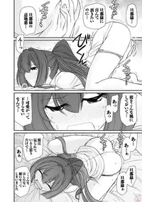 [Charlie Nishinaka] Cheers! 19 [Digital]