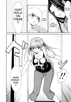 Bijin na Haha to Tsuyoki na Classmate | Beautiful Step-mother and Self-assured Classmate