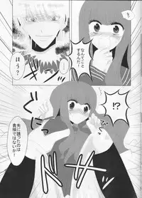 [Trump to Hana (Shiiha Yumi)] AUO to Zutto Issho. (Fate/EXTRA CCC)