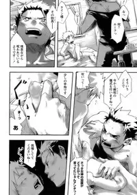 [Anthology] Shounen Ai No Bigaku 15 The Josou Shounen ~ Shitagihen ~