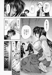 [Kawaraya A-ta] Hana no Shizuku