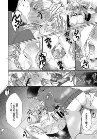 COMIC BAVEL 2017-03 [Digital]