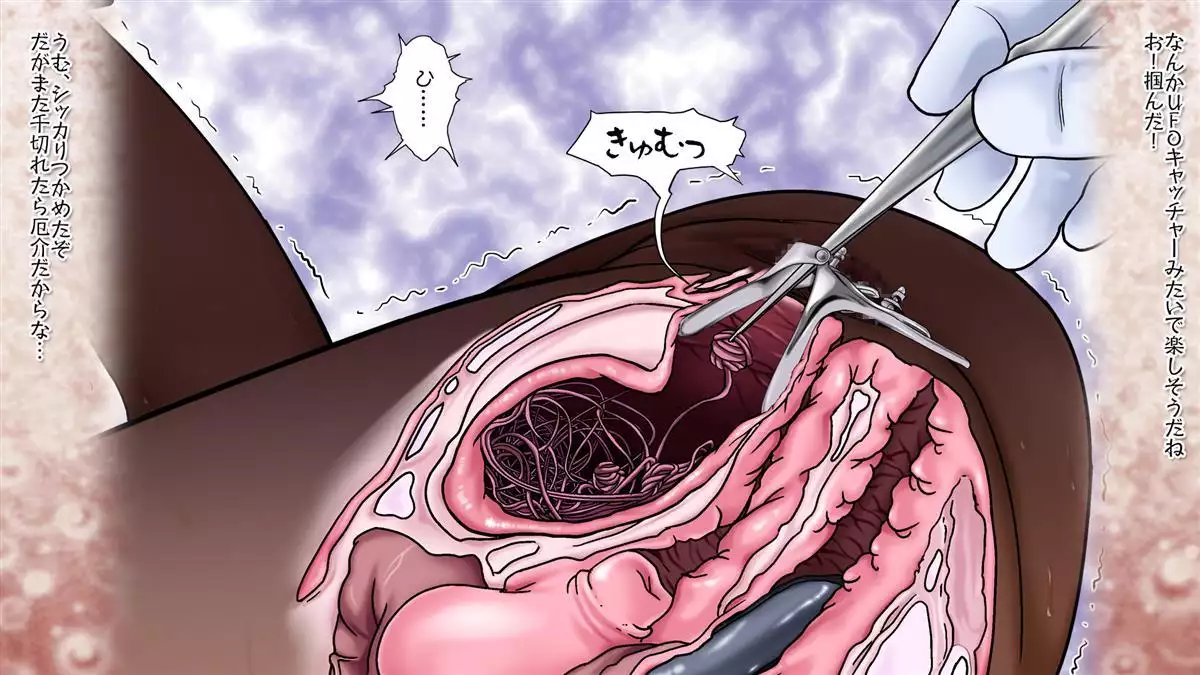 Fruehling 4- 尿道アナル耐久地獄編 -