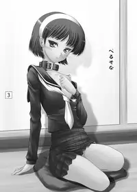 [Ai Wa Kurayami (Marui Ryuu)] Amagiya no Waka Okami Hanjouki ～Seichou Hen～ (Persona 4) [Digital]