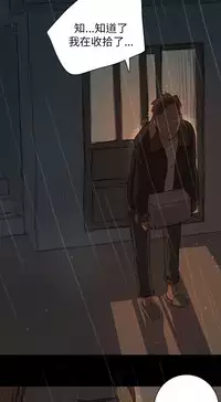 中文韩漫 姊姊 莲 Ch.1-15 [Chinese]