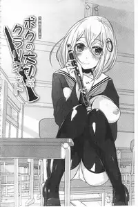 [Ebina Ebi] Shinsen Puriman - Fresh Puriman [Chinese]