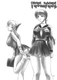 (C58) [Hellabunna (Iruma Kamiri)] INU/MURASAKI (Dead or Alive)