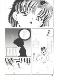 [Anthology] Bishoujo Doujinshi Anthology 18 - Moon Paradise 11 Tsuki no Rakuen (Bishoujo Senshi Sailor Moon)