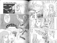 [A.K] Seifuku Kamen Bus Guider