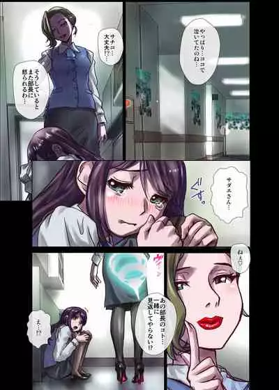 BEYOND(ビヨンド)~愛すべき彼方の人びと2