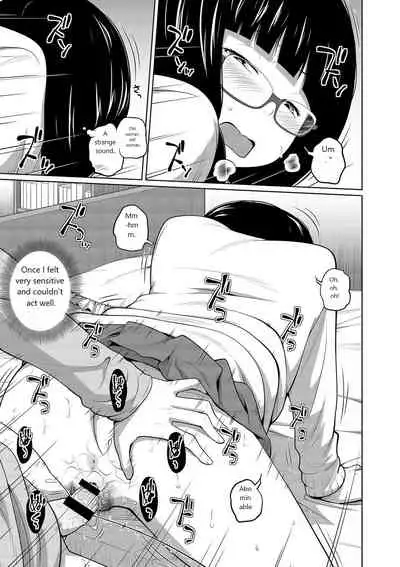 [Tsubaki Jushirou] Ane Megane [English] [Digital]