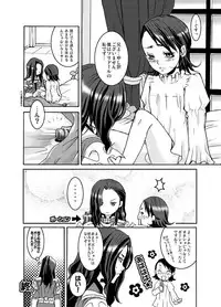 (C70) [STUDIOGIMLI (Various)] Pink Lemonade (Final Fantasy XII)