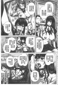 [Akigami Satoru] HARAMASEX!! | 受孕的性愛!! ~墮落的寢取偷吃牝豚們~ [Chinese]