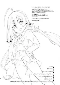 (C88) [Youmusya (Gengorou)] Kiyoshimo mo! (Kantai Collection -KanColle-) [Chinese] [嗶咔嗶咔漢化組]