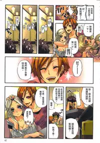 [佐藤沙緒理] 性愛ROBOT 莉莉 Vol.1