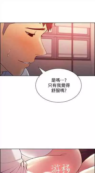 [週二] [Serious] 室友招募中 1-12 官方中文（連載中）