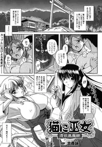 Comic Unreal 2007-06 Vol. 7