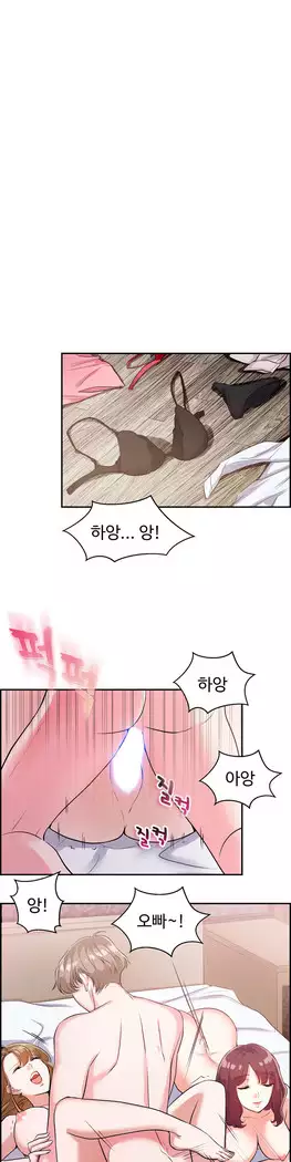 My Own Consolation Time Ch.1-16