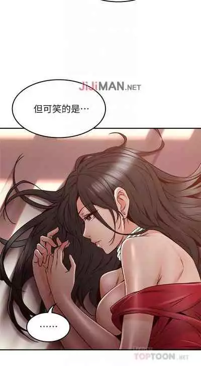 【周六更新】邻居人妻(作者:李周元 & 頸枕) 第1~49话