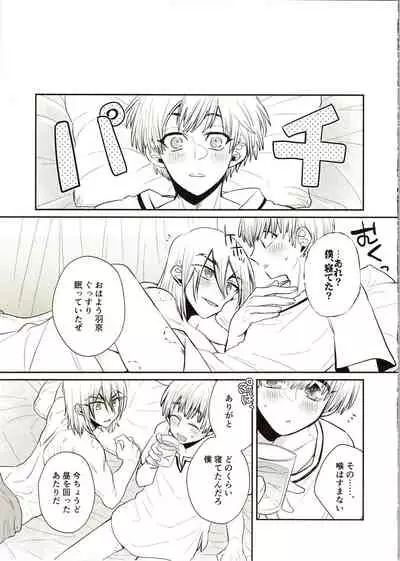 Enjoy your vacation!