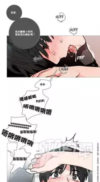 [The Jinshan] Sadistic Beauty Ch.1-41 [Chinese] [17汉化]