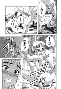 [Nanri Kouichirou] Ni Hatsume!! - Second Shot!!