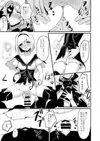 [LUNACY (Rojione)] Djeeta-chan ga Otokonoko-tachi to Kimeseku Suru Hon (Granblue Fantasy) [Digital]