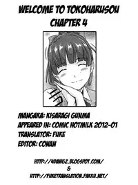 [Kisaragi Gunma] Welcome to Tokoharusou [English] {Ryuutama + 4dawgz + FUKE}