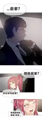 HouseHold Affairs 【卞赤鲤个人汉化】1~17话(持续更新中)