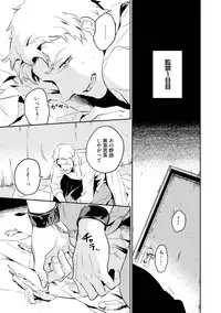 [Iimo] Soine Lovers [Digital]