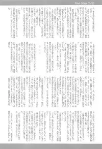 (COMIC1☆13) [GK Voltage (Kamikaze Miyabi)] First Step! (MAJOR)